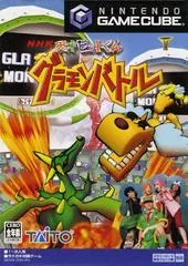 Tensai Bit-Kun: Gramon Battle JP Gamecube