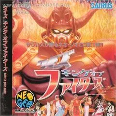 Quiz King of Fighters JP Neo Geo CD