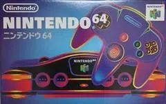 Nintendo 64 System JP Nintendo 64