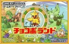 Chocobo Land: A Game of Dice JP GameBoy Advance