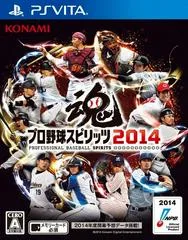 Pro Yakyuu Spirits 2014 JP Playstation Vita