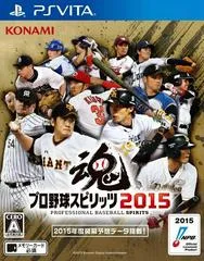 Pro Yakyuu Spirits 2015 JP Playstation Vita