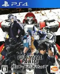 Full Metal Panic! Fight! Who Dares Wins JP Playstation 4