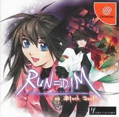 Run=Dim JP Sega Dreamcast