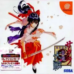 Sakura Taisen JP Sega Dreamcast