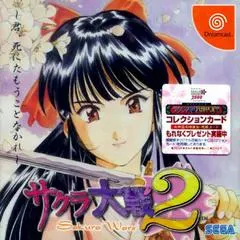 Sakura Taisen 2 JP Sega Dreamcast