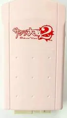 Sakura Taisen 2 Limited Edition: Rumble Pack JP Sega Dreamcast