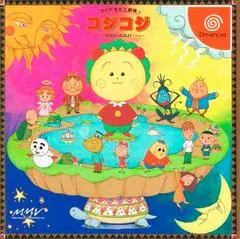 Sakura Momoko Gekijou JP Sega Dreamcast