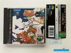 Stakes Winner JP Neo Geo CD