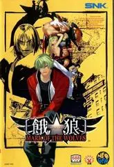 Garou: Mark of the Wolves JP Neo Geo MVS