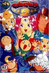 Magical Drop 2 JP Neo Geo MVS