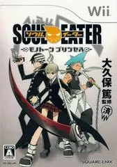 Soul Eater Monotone Princess JP Wii