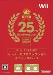 Super Mario All-Stars JP Wii