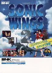 Sonic Wings 2 [Rental] JP Neo Geo MVS
