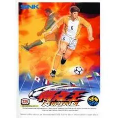 Ultimate 11 JP Neo Geo MVS