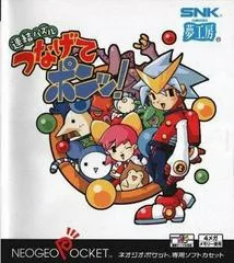 Puzzle Tsunagete Pon JP Neo Geo Pocket