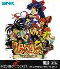 Samurai Spirits JP Neo Geo Pocket