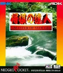 Shogi no Tatusjin JP Neo Geo Pocket