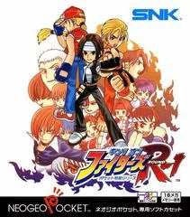 The King of Fighters R-1 JP Neo Geo Pocket