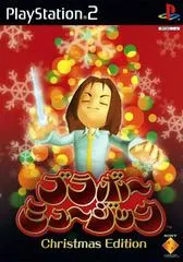 Bravo Music: Christmas Edition JP Playstation 2