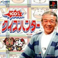 100 Manyen Quiz Hunter JP Playstation