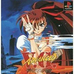Advanced V.G JP Playstation