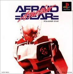 Afraid Gear: Another JP Playstation