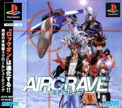 Airgrave JP Playstation