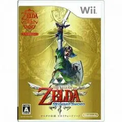 Zelda Skyward Sword [Limited Edition] JP Wii