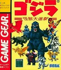 Godzilla: Kaijuu no Daishingeki JP Sega Game Gear