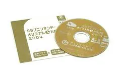 Club Nintendo Original E-Catalog 2004 JP Gamecube
