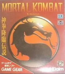 Mortal Kombat JP Sega Game Gear