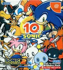 Sonic Adventure 2 [Birthday Pack] JP Sega Dreamcast