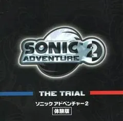 Sonic Adventure 2: The Trial JP Sega Dreamcast