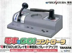 Densha de Go! Controller JP Sega Saturn