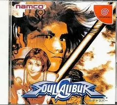 Soul Calibur JP Sega Dreamcast
