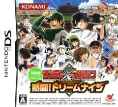 Shounen Sunday x Shounen Magazine: Nettou! Dream Nine JP Nintendo DS