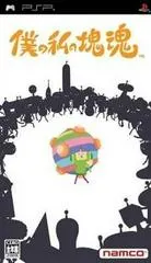 Me & My Katamari JP PSP