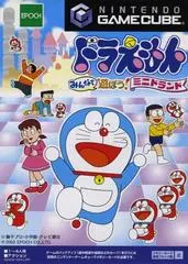 Doraemon: Minna de Asobo Minidorando JP Gamecube