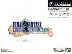 Final Fantasy Crystal Chronicles JP Gamecube