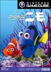 Finding Nemo JP Gamecube