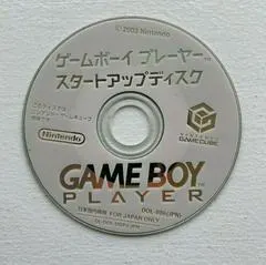 Game Boy Player Start-Up Disc JP Gamecube