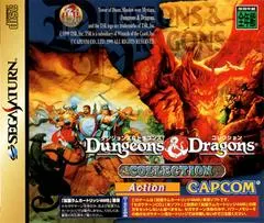Dungeons & Dragons Collection JP Sega Saturn