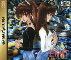 EMIT Vol. 3: Watashi Ni Sayonara O JP Sega Saturn