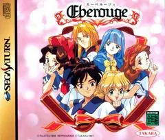 Eberouge JP Sega Saturn