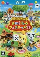 Doubutsu No Mori: amiibo Festival JP Wii U