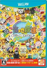 Gotouchi Tetsudou: Gotouchi Kyara to Nihon Zenkoku no Tabi JP Wii U