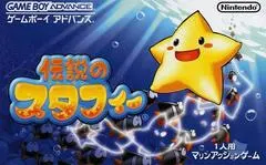 Densetsu No Starfy JP GameBoy Advance
