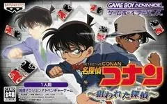 Detective Conan: The Targeted Detective JP GameBoy Advance