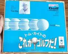 ESPN Golf: Lower Your Score With Tom Kite JP 3DO